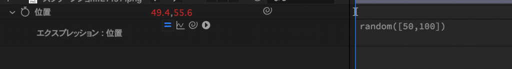エクスプレッション]自動でランダムの動きをつける_random 