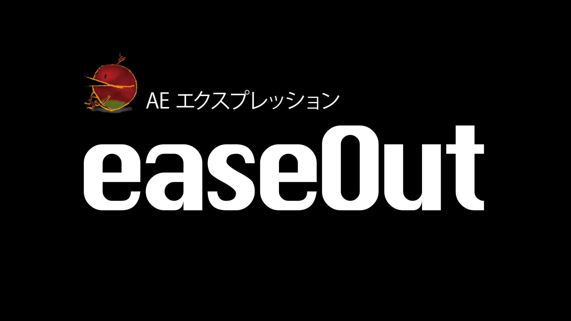 easeOut
