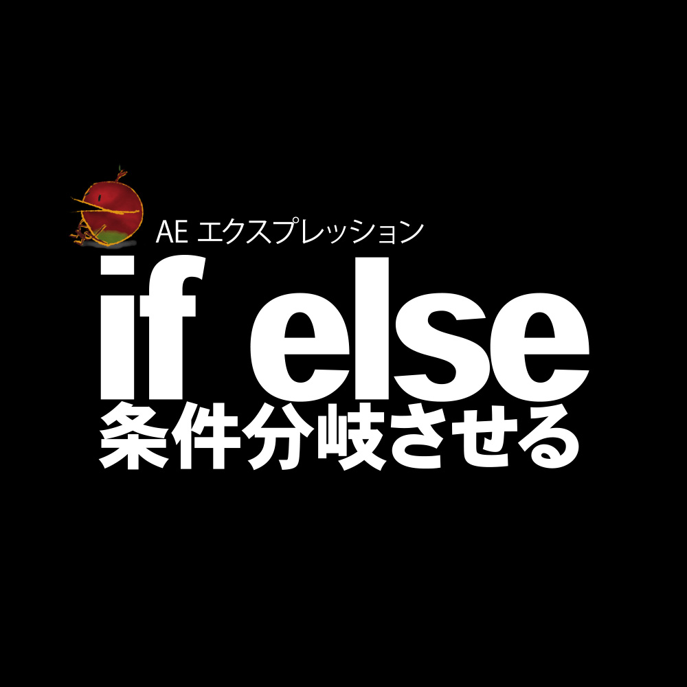 ifelse