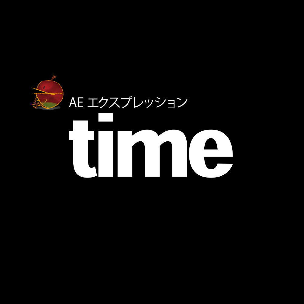 time