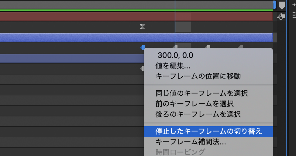 After Effects カクッと動くモーションを考えてみる モーション考察 Everydayskillshare