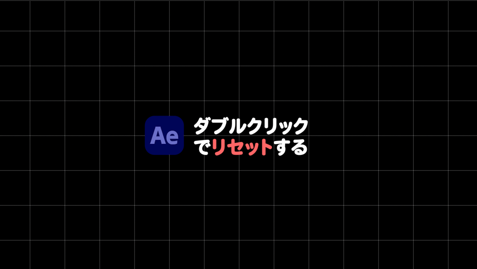 最も検索された Cinema4d 軸 リセット